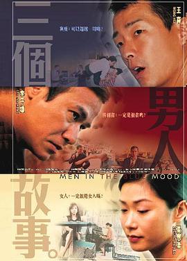 性生活的满足